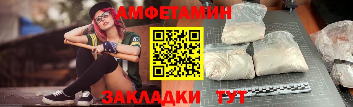 АМФ 97%  Вход с VPN  АМФ  Томск 