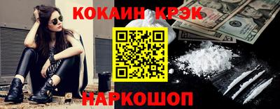 герыч Будённовск