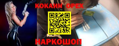 герыч Будённовск