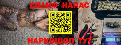 марихуана Бузулук