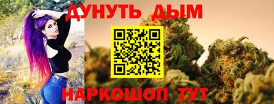 марихуана Бузулук