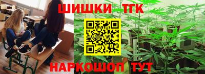 марихуана Бузулук