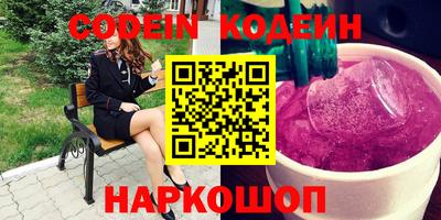 герыч Будённовск
