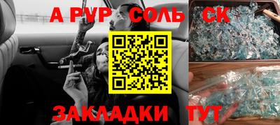 марихуана Бузулук