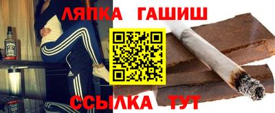 герыч Будённовск