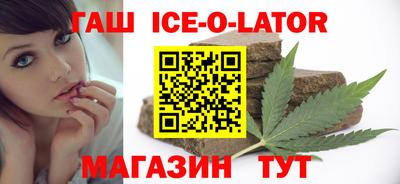 марихуана Бузулук