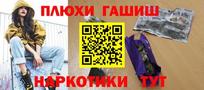 герыч Будённовск