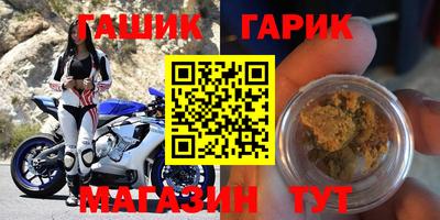 герыч Будённовск