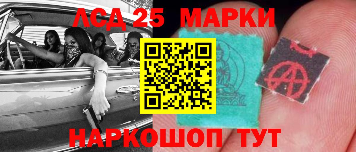 Томск  LSD-25 экстази  МЕГА вход  LSD-25 экстази кислота  Лсд 25 экстази ecstasy  Вход с VPN 