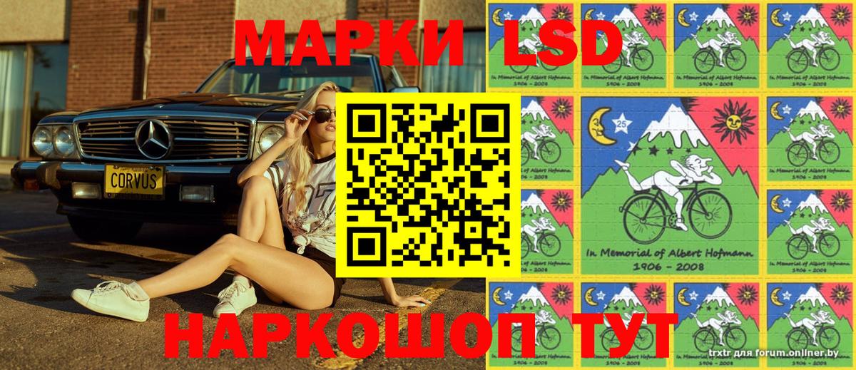 Марки NBOMe 1,8мг  Вход с VPN  Томск  Марки NBOMe 1,8мг 