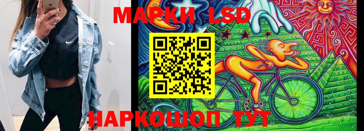 Марки NBOMe 1,5мг Томск