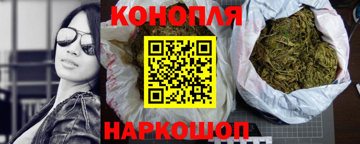 Томск  Марихуана тримм  Вход с VPN  МАРИХУАНА THC 21% 